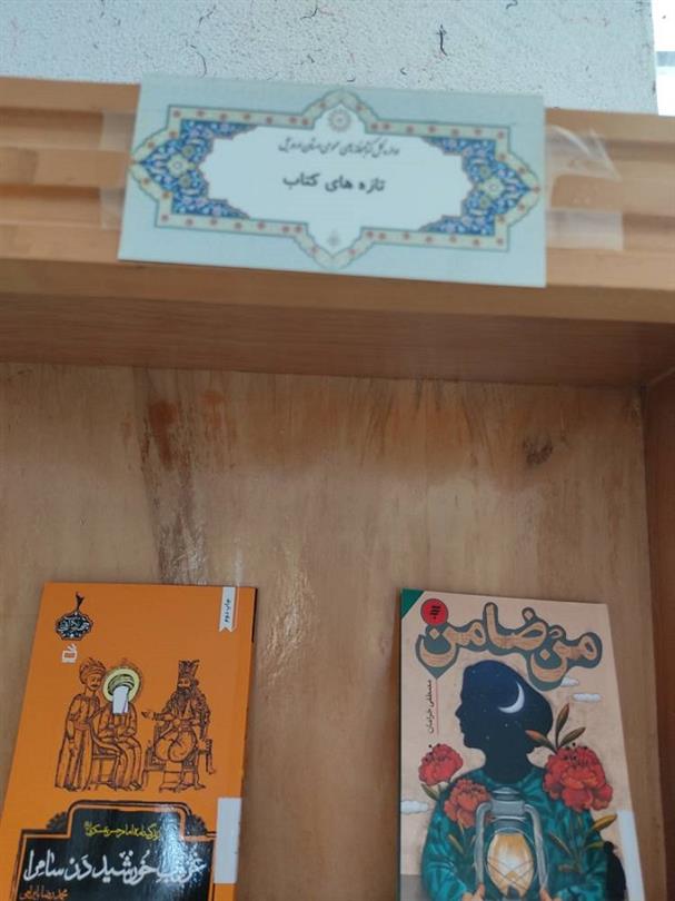 قسمت تازه های کتاب