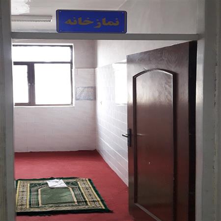 بخش نمازخانه کتابخانه عمومی کورائیم