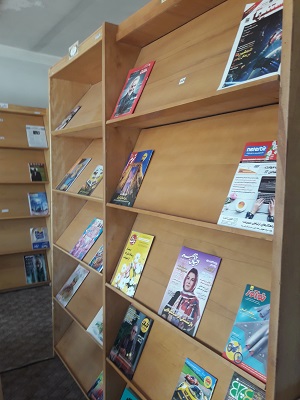 بخش نشریات کتابخانه عمومی کورائیم