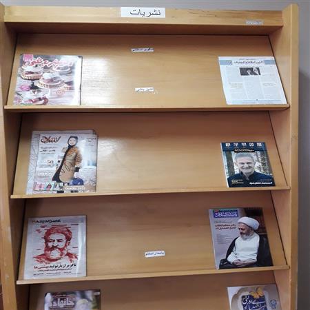 بخش نشریات کتابخانه عمومی کورائیم
